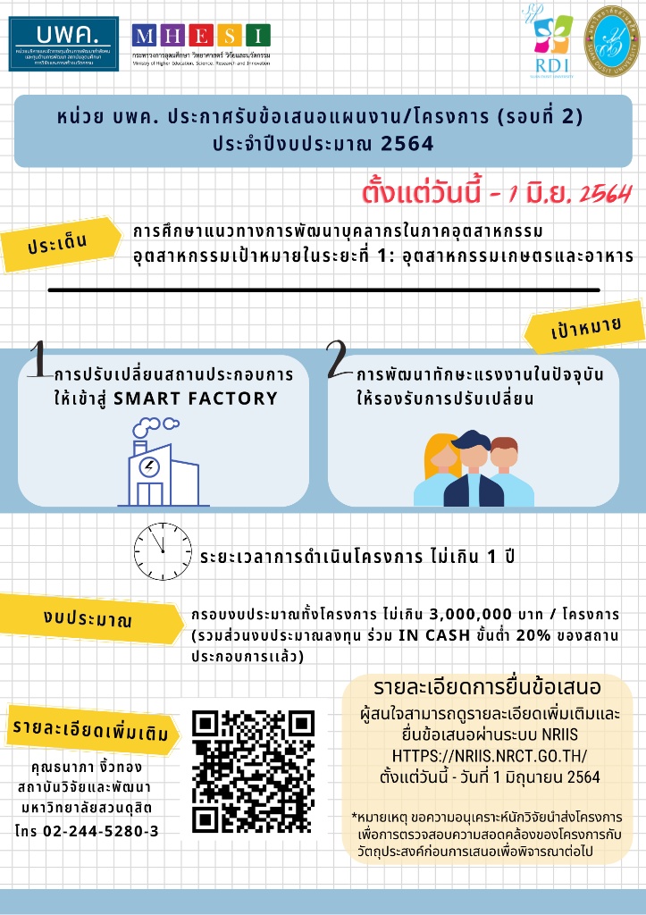 53088d42 c255 4b6d ac68 9d424ef1385e