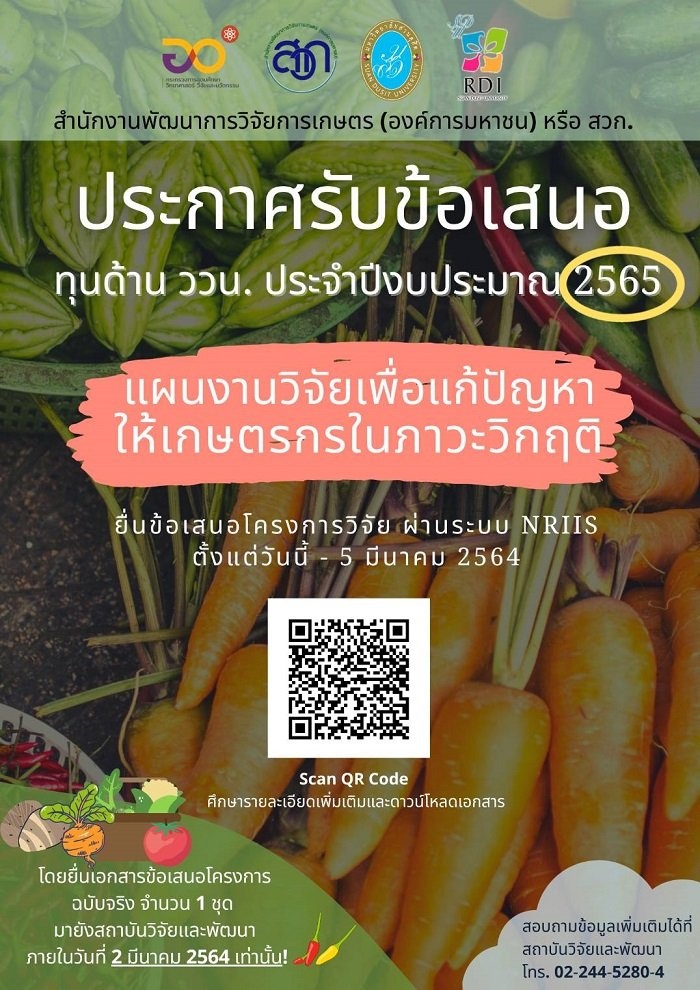 c1424672 41d2 4d28 8b67 b5a0daef1f3b