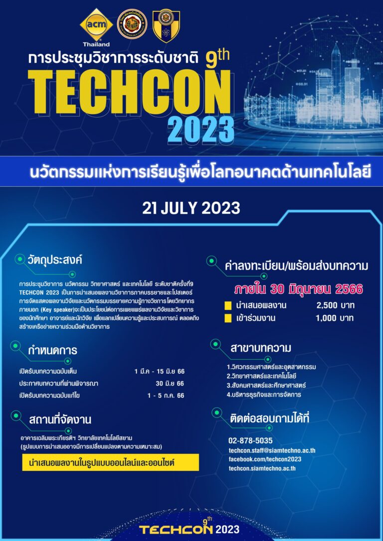 0208 0004