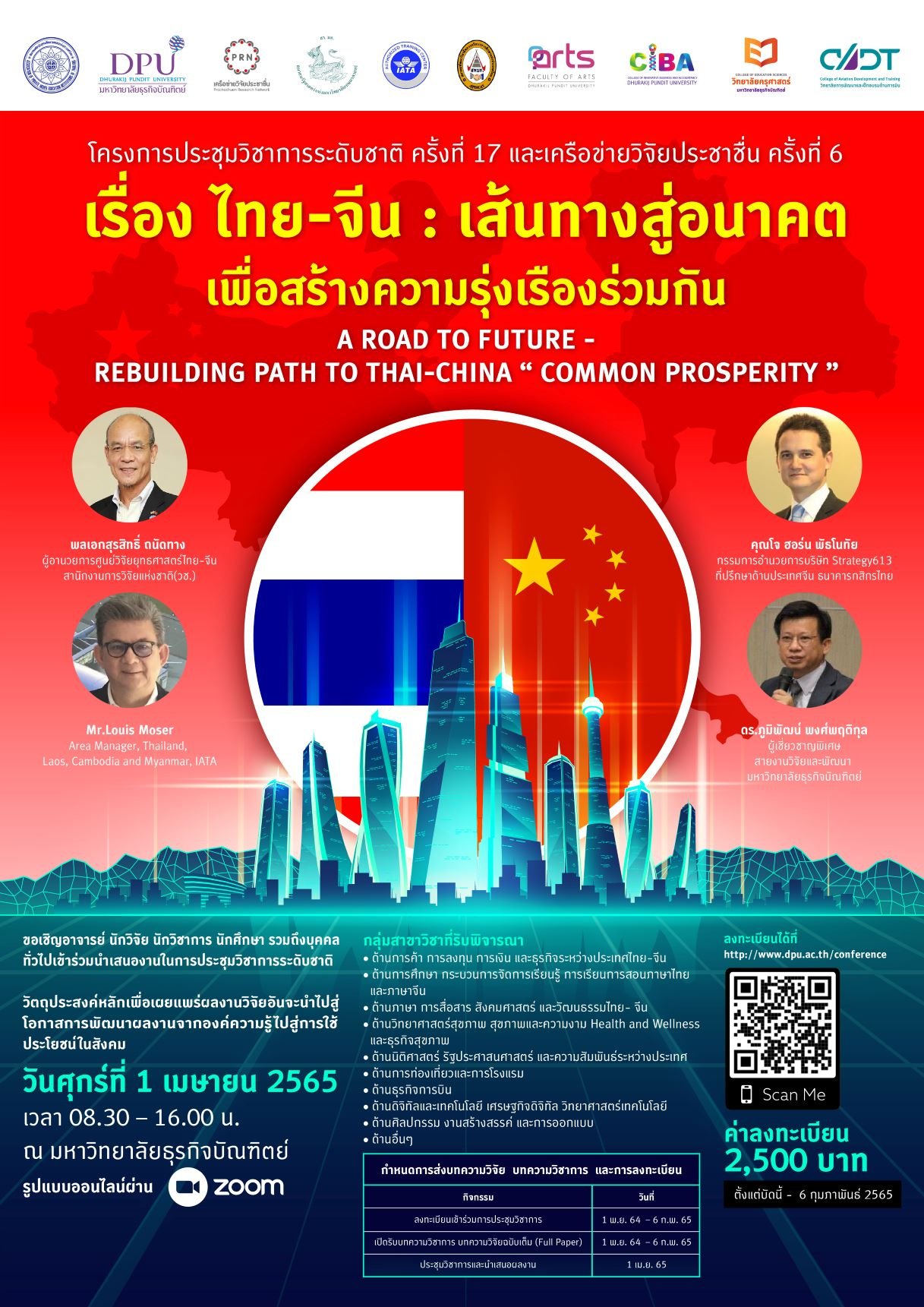 1 poster conference17