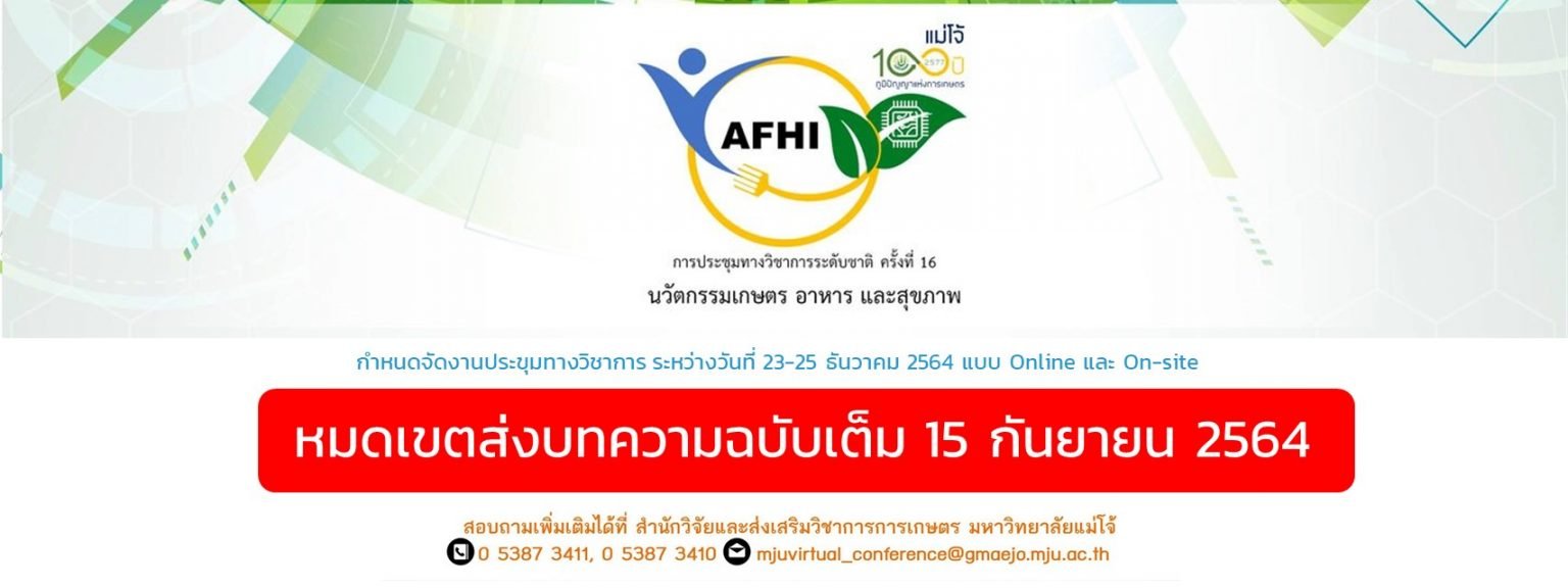 banner 4 1536x576
