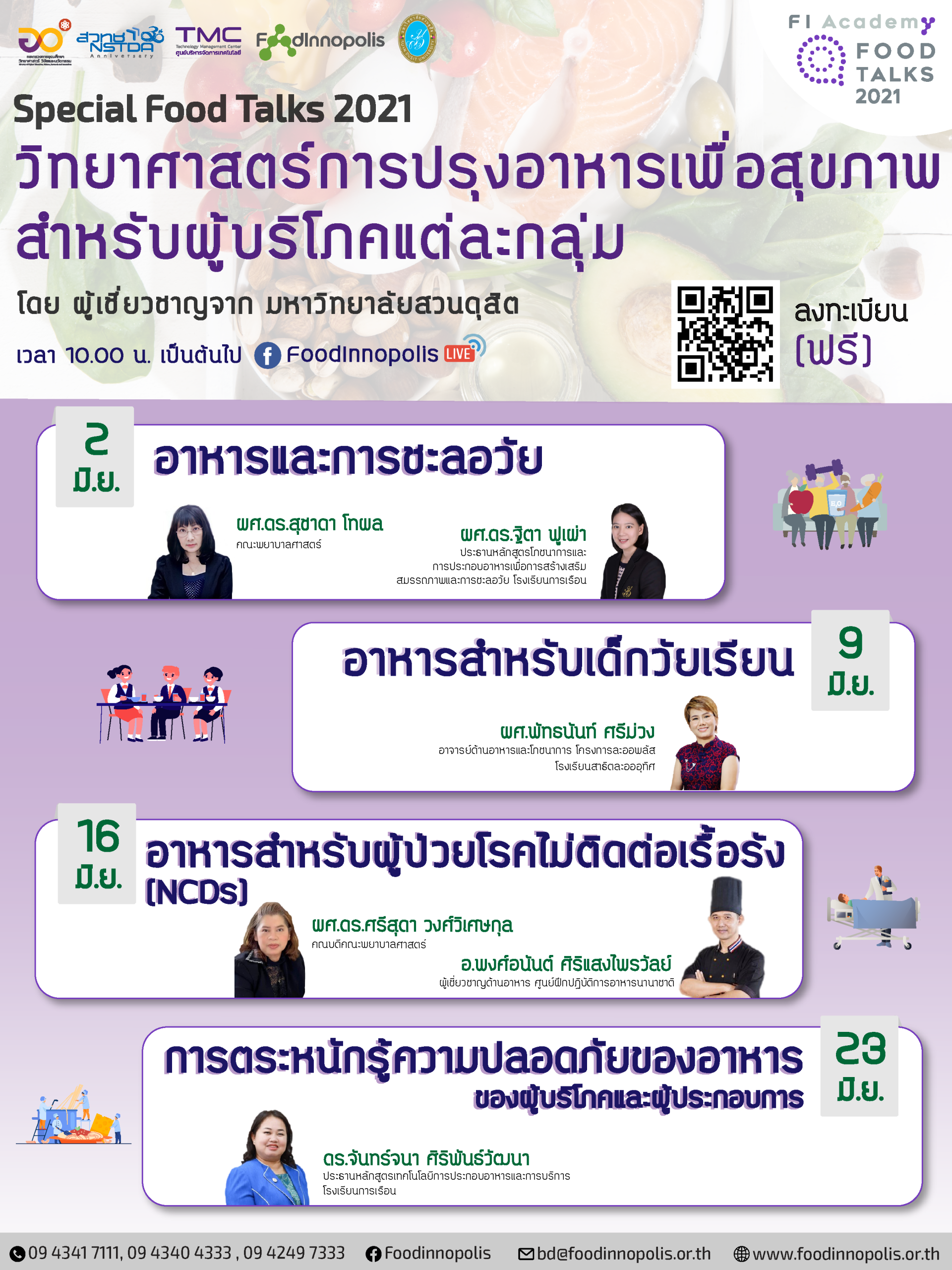 allposter v1 6 01