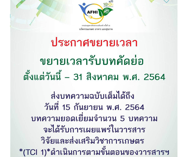 logo223