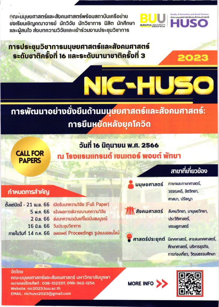 nic th