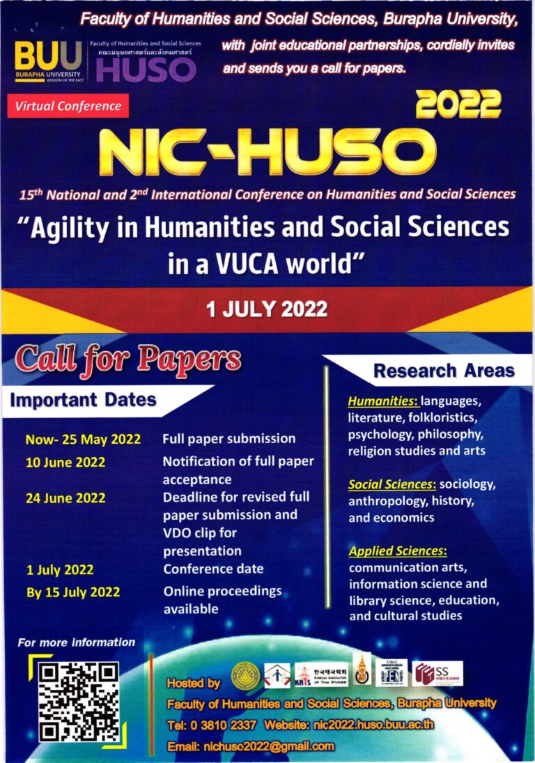 poster1 (1)