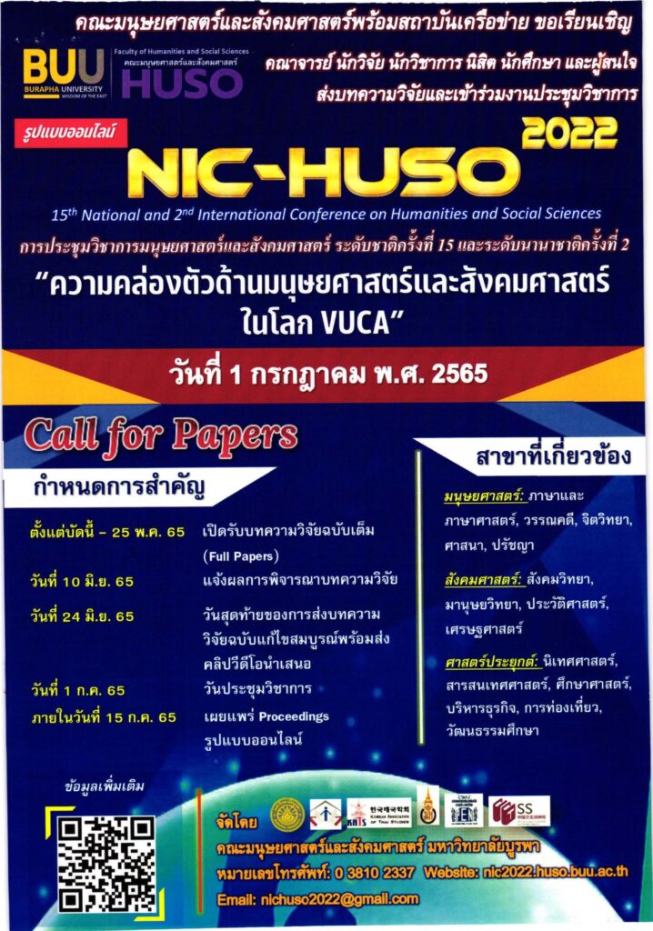 poster2