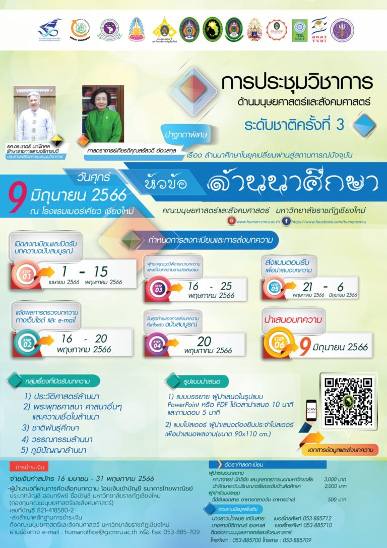 poster 4