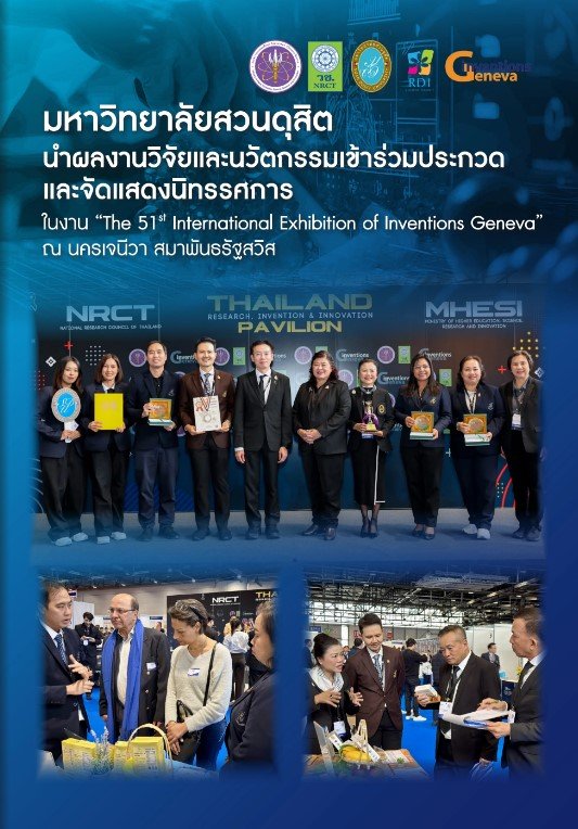 ปก ebook