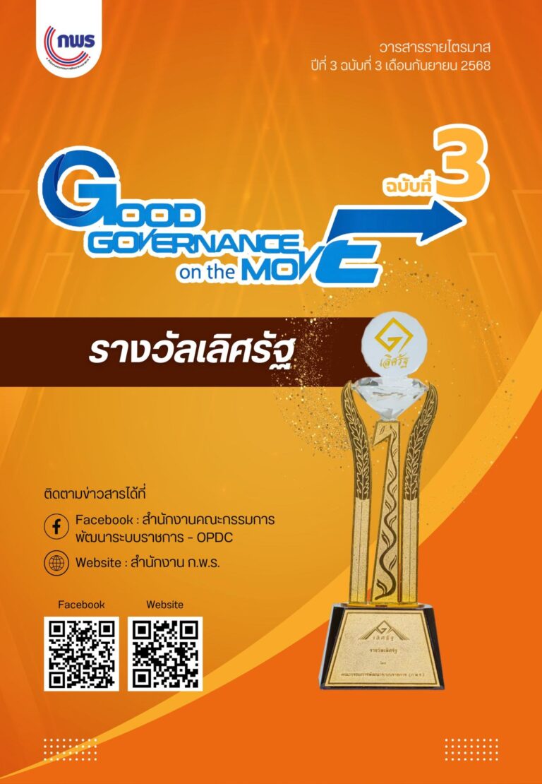 รูปหน้าปก