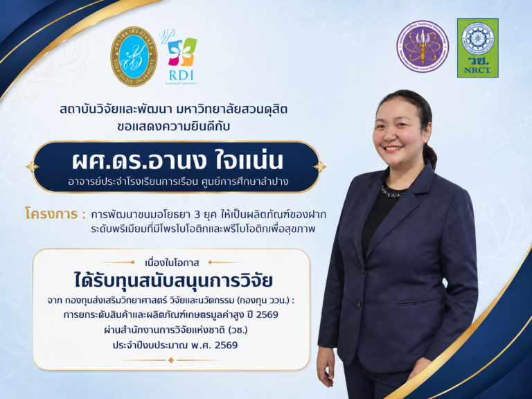 อ อานง 14 ส ค 2569 16 15 34